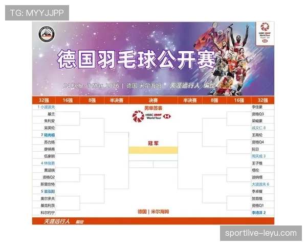 欧洲超级杯规则更新最新消息