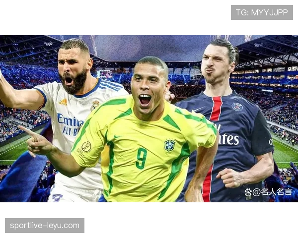 本泽马与伊布拉希莫维奇:巅峰全能中锋的战术角色与技术风格对比 本泽马与伊布拉希莫维奇:巅峰全能中锋的战术角色与技术风格对比