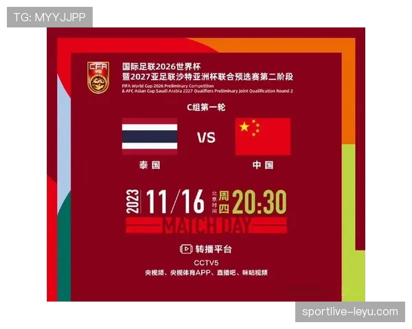2026世界杯积分排名如何计算 2026世界杯积分排名如何计算