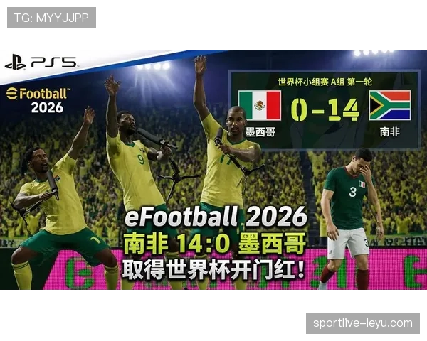南非队冲击2026世界杯：出线前景与挑战分析