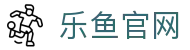 乐鱼官方网站 - LEYU官网 leyu.com | 正版体育平台